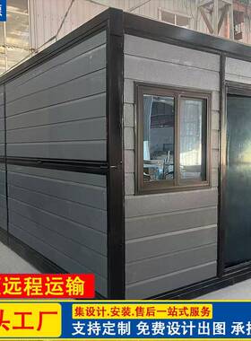 集装房箱移动箱工地住人活动板房可loi-58拆易卸移动集装箱简房折