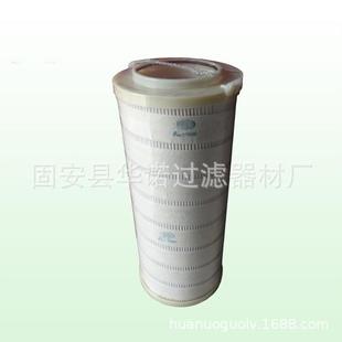 N钢厂厂0压力管电路油滤芯HC9404FKZ1DKWZ液压油滤芯HC944FK26Z