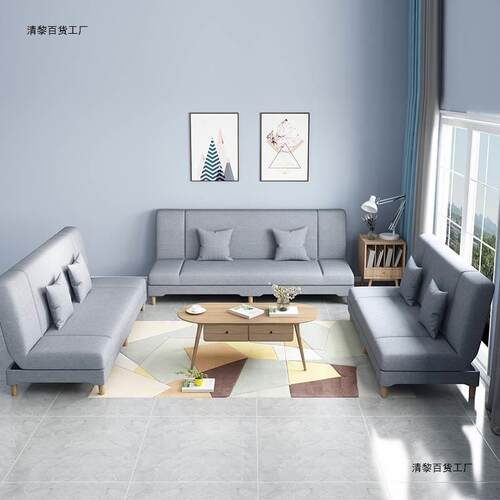 简易布艺两用沙发小户租型经济型懒人折小申叠恒出客房沙FLM-9875