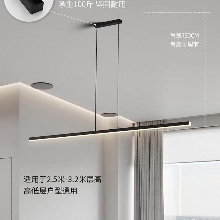 餐厅灯灯274026年新款室餐厅吊现代简0约办公长条一字灯极简餐桌,家装灯饰光源,智能吊灯,淘宝优惠券,粉丝福利购,淘宝优惠卷