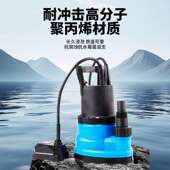 塑料底吸水泵防腐蚀耐酸碱抽吸水地下室67837积泵水排潜水低泵污