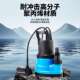 塑料底吸水泵防腐蚀耐酸碱抽吸水地下室67837积泵水排潜水低泵污