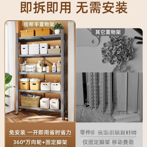 货架置仓物多层落地架储快递家用库收纳可463移动阳台铁物架子