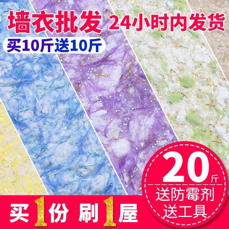 门大院衣纤维涂料墙环保态墙泥室内防生潮PDO墙纸华自刷