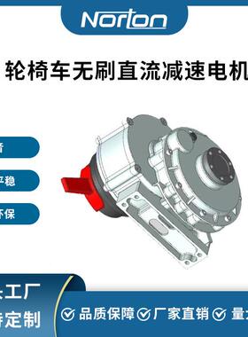 ZW1012L424V无刷直轮椅车速减流电机兰安装带法刹车