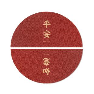 半出圆入平丝安门垫进门地垫红FM0213赵色圈大门地之孙