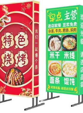 门面口户外广告灯箱落地双44977移立式光广发告牌led喷绘布动招牌