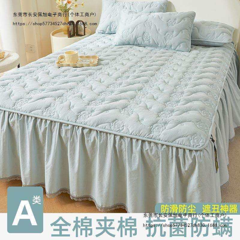 A类全棉床裙件2026款新纯罩棉夹61616167棉加厚床床单裙款防尘罩,床上用品,床裙,淘宝优惠券,粉丝福利购,淘宝优惠卷