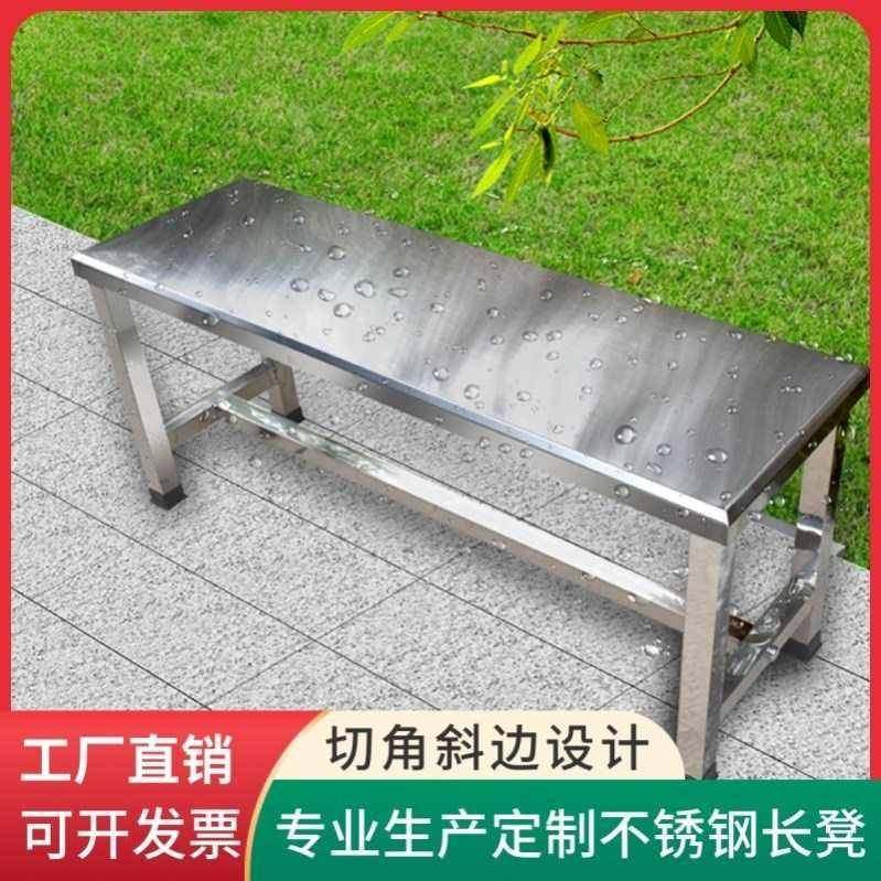 车洁净浴室凳凳防霉无尘健身房食长堂条更衣室间餐桌不锈1钢长,农机/农具/农膜,其它农用工具,淘宝优惠券,粉丝福利购,淘宝优惠卷
