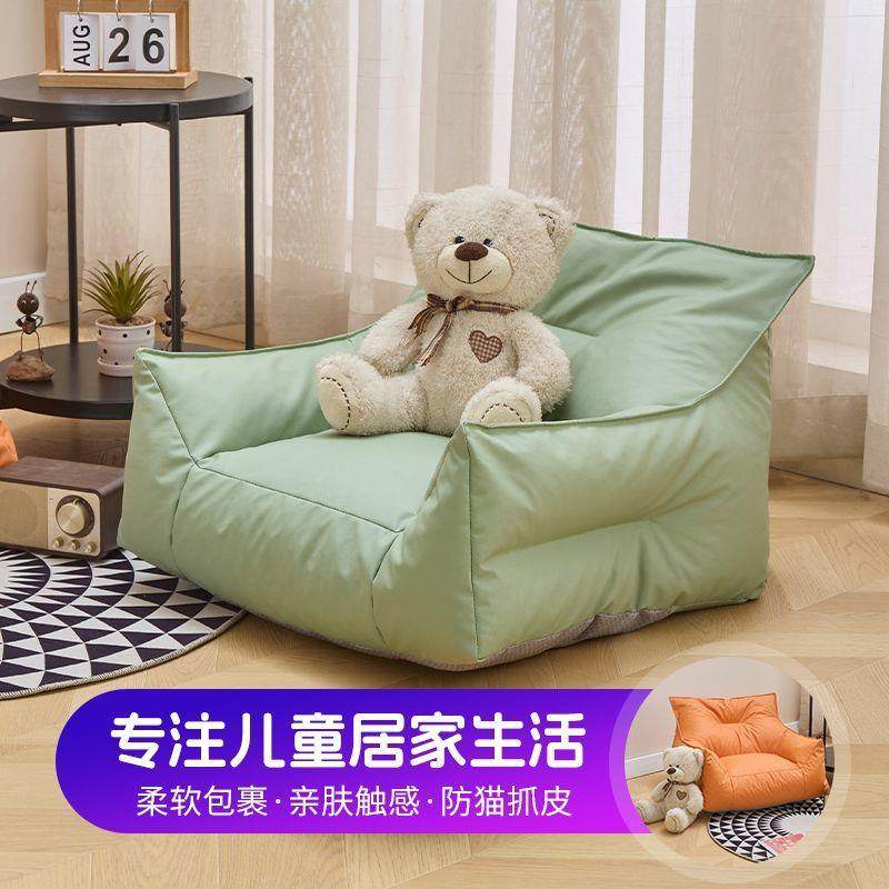 儿童沙发榻网红小恶魔卧室阳台单人榻简米客70242厅沙发椅休子闲,玩具/童车/益智/积木/模型,其它,淘宝优惠券,粉丝福利购,淘宝优惠卷