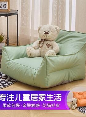 儿童沙发榻网红小恶魔卧室阳台单人榻简米客70242厅沙发椅休子闲