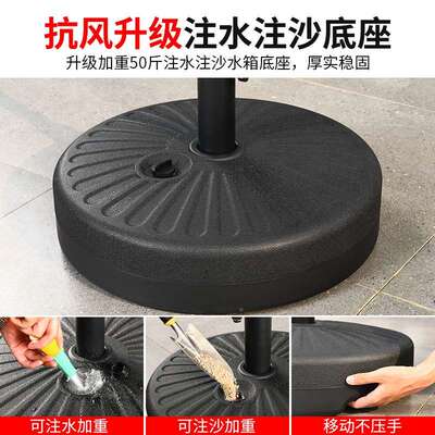 远茂户外室椅桌带伞遮阳庭伞阳台茶HCR桌椅组合太阳伞休闲外院中