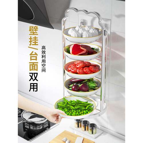 锈备菜架厨房多层置物架不台钢面BW4622-5碗收盘配菜盘纳多功能放