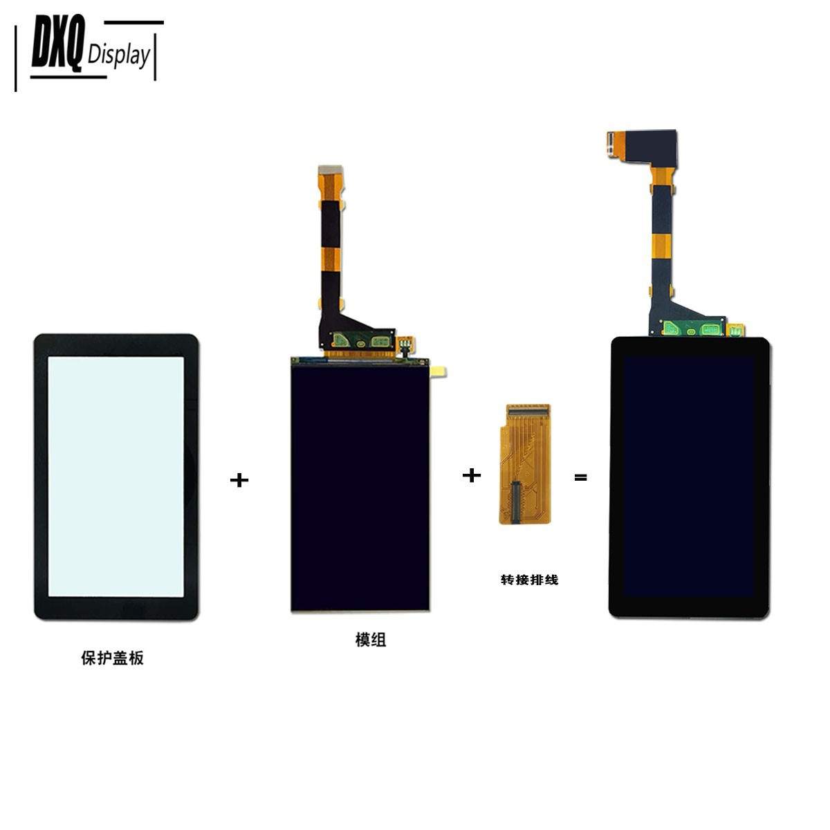 夏普5.5英寸2K屏1440*2560 高清液晶屏+转接排线带盖板3D打印机屏
