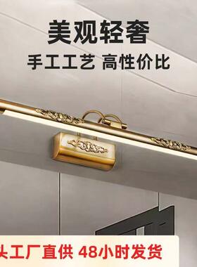 E柜875D主图款色式镜镜前灯卫生间过道走廊书房灯L欧镜前灯