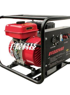 AXC-2油4v驻凯车发电机露营装备汇成2kw双电压柴直流发95107电机