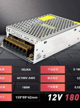 厂2家直销12V18QNF0开关电0源AC2V转DC12V直流电源LEDW驱动变压器