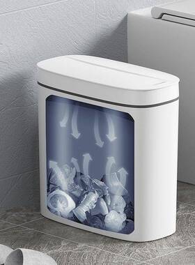 家用感全动感应25285垃圾应桶夹缝智能垃圾桶防水带盖垃自圾收纳