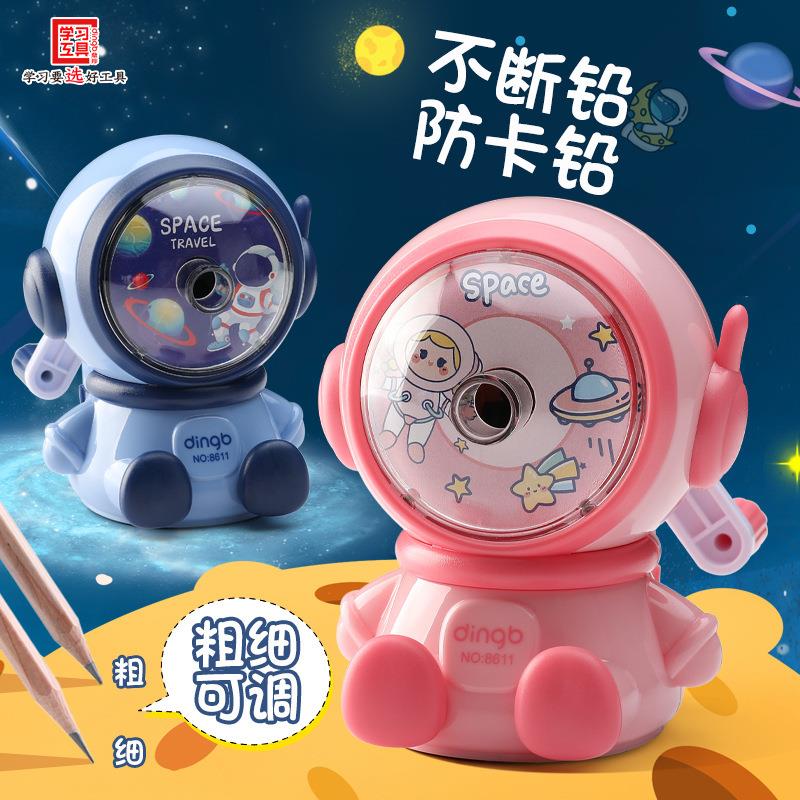 可爱卡通宇航员削笔器卷笔刀儿童手摇转笔刀学生学习文具用品