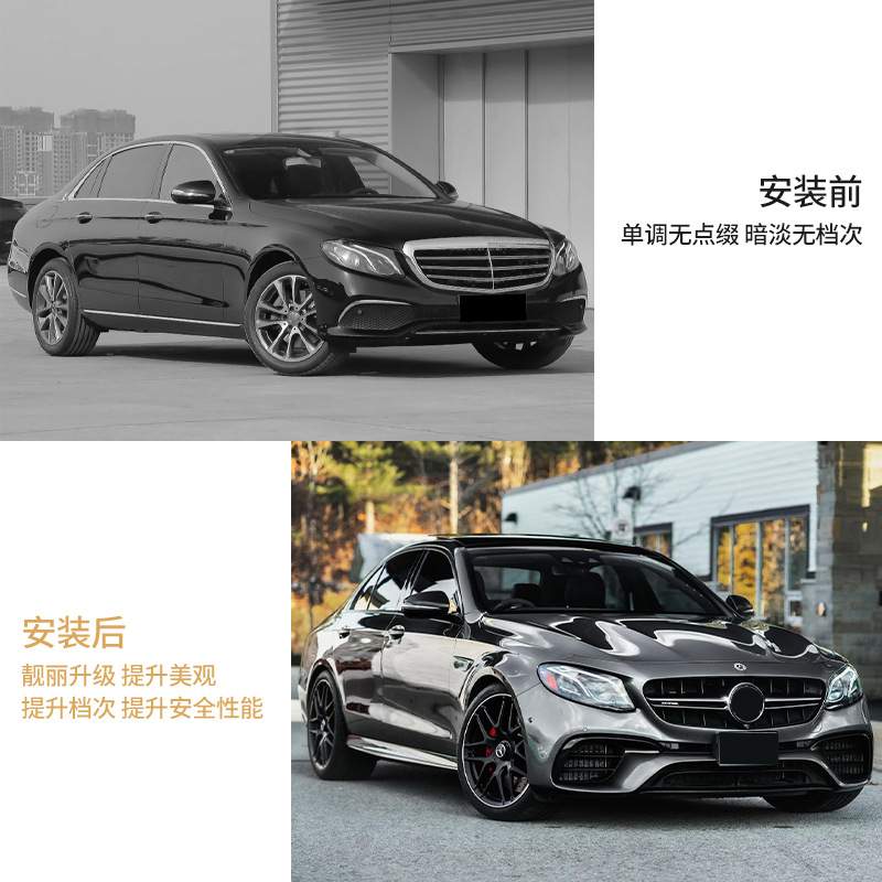 磊硕热销ABS+PP材质适用于奔驰E级W213改装E63SAMG大包围