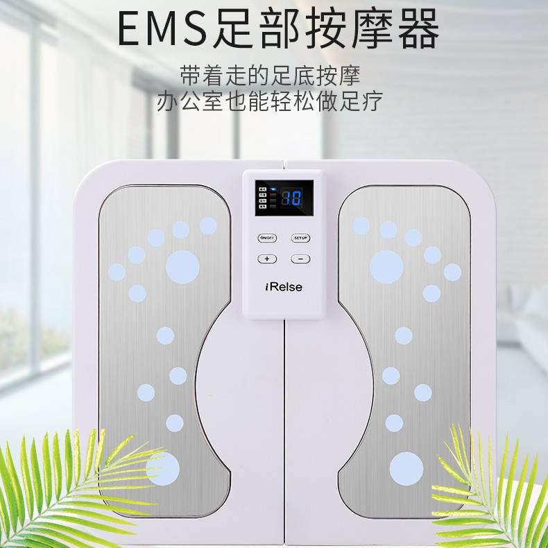 足疗机脚底足部按摩器穴位足底低频脉冲理疗家用经络疏通电按摩仪