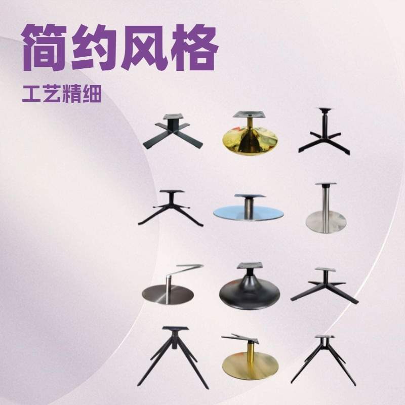 外贸铝合金十字脚办公椅子金属脚铸铝家具哑光黑椅脚配件支架