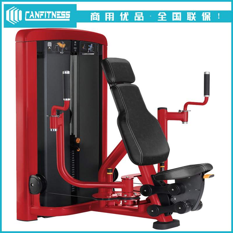 Canfitness推胸健身器材商用力量型私教工作室塑型器材供应商
