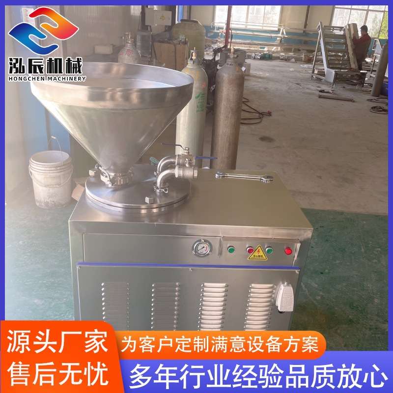 不锈钢液压灌肠机 塑料肠衣植物肠衣灌肠机 全自动烟熏肠灌肠机