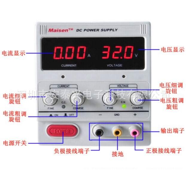 迈胜MS1202D可调直流数显稳压电源 0-120V0-2A开关电源 可调电源