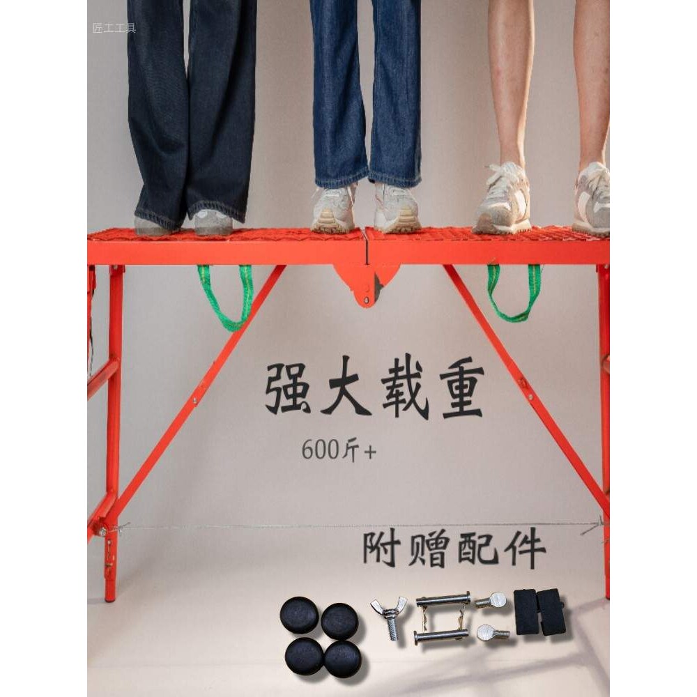 马凳折叠加厚马镫刮腻子装修马凳子工程梯脚手架直销升降平台