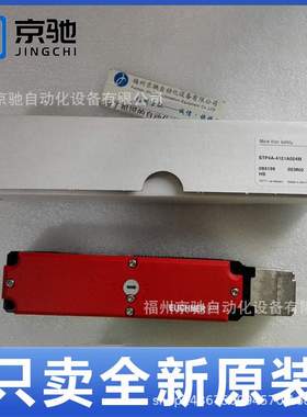 103977 STA1A-4131A024MC2243现货105150 STA1A-538A024MFC2243