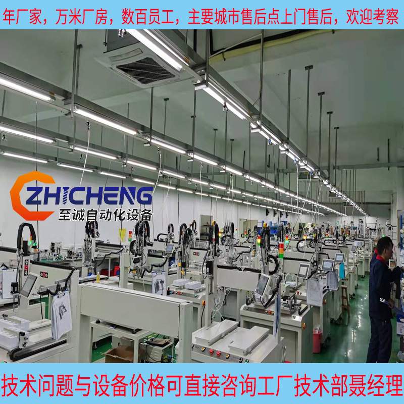 全自动螺丝机 龙门式自动打螺丝机 坐标式吹气自动锁螺丝设备
