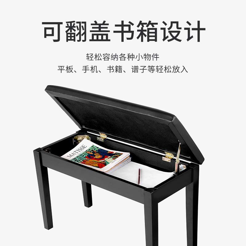 钢琴凳  双人 直腿实木书箱琴凳  实木软面凳 优选