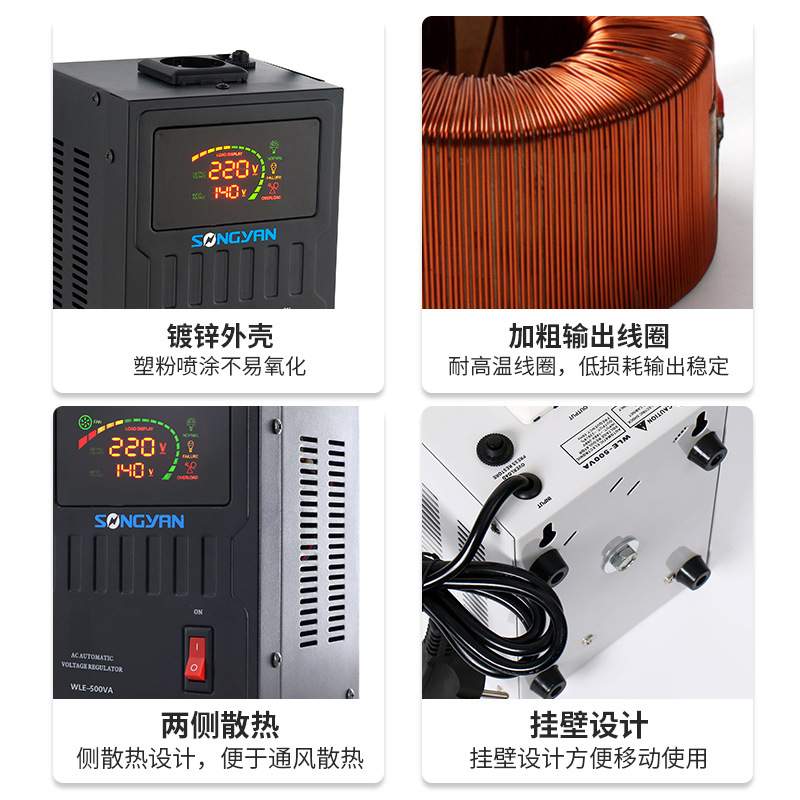 工业全自动交流稳压电源 过载过压智能稳压器 220V单相家用稳压器