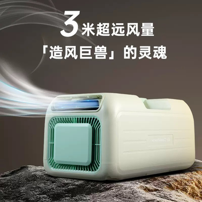恪カ/GREA移动空调车载驻车户外