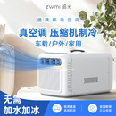 蚊帐空调压缩机制冷户外帐篷露营单冷一体移动小型无外机车载空调