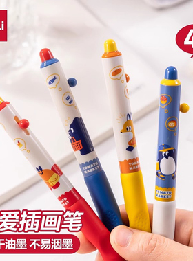 得力按动中性笔学生用0.5速干st笔头高颜值小学生水笔文具可爱趣味图案书写用黑色笔签字笔顺滑油墨SA148