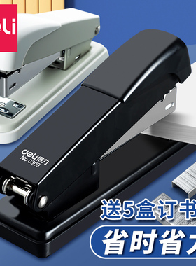 得力订书机12号标准装订器办公用订书器省力加厚通用型大中小号多规格学生用中型订书机套装资料装订商务用品