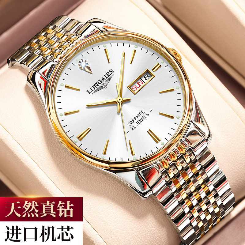 瑞士新款正品机械手表十大品牌名牌商务防水男士腕表送父亲