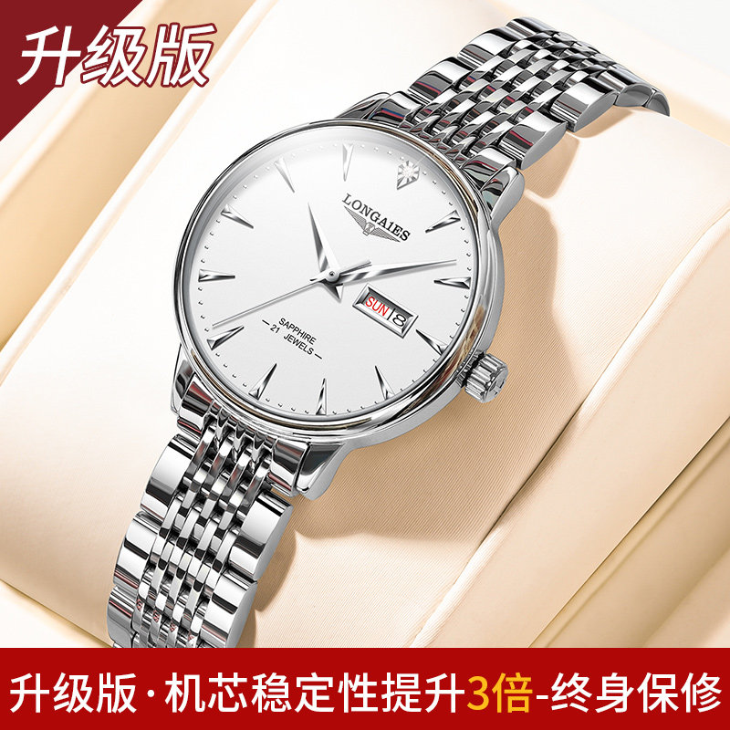 瑞士进口新款十大名牌新款时尚真钻高端手表女士机械手表