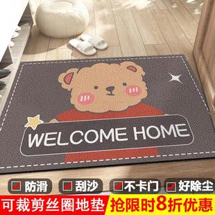卡通入户门地垫家用进门丝圈可裁剪脚垫门口门垫防滑蹭土玄关地毯