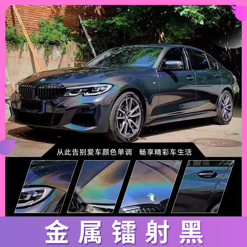 超亮七彩金属镭射黑汽车改色膜全车膜车身膜保护膜漆面膜整车贴膜