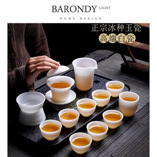 家用白瓷高档陶瓷喝茶泡茶壶茶杯全套礼盒 冰种羊脂玉功夫茶具套装