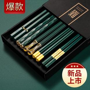 德国抗菌合金筷子一人一双家用高端家庭筷耐高温防霉防滑无漆快子