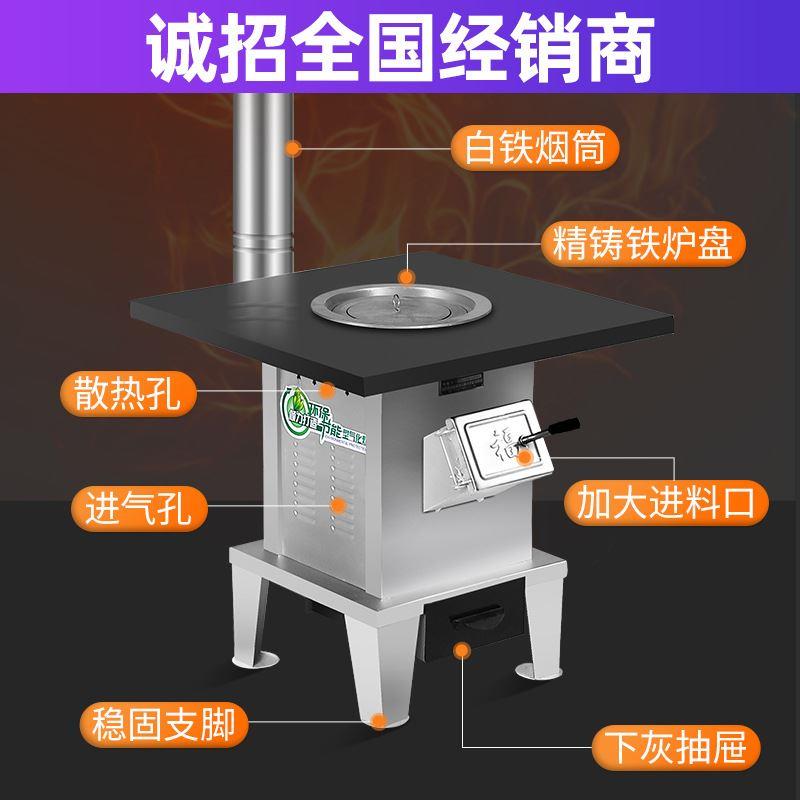 家用取暖炉采暖炉燃煤炉烤火炉柴煤两用火炉农村室内取暖炉烤火炉