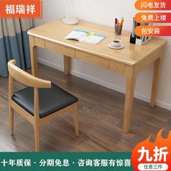 实木书桌学生卧室写字台简约胡桃色办公桌原木家用北欧风格家具