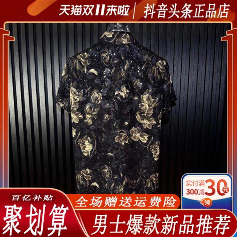 汇泽轻奢2026新款夏季时尚潮流修身男士个性复古轻奢印花短袖衬衫