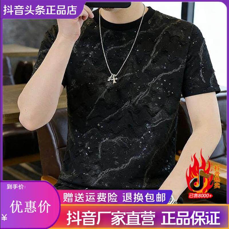 Amphelisia冰丝短袖T恤男士2026新款夏季修身高级感半袖体恤