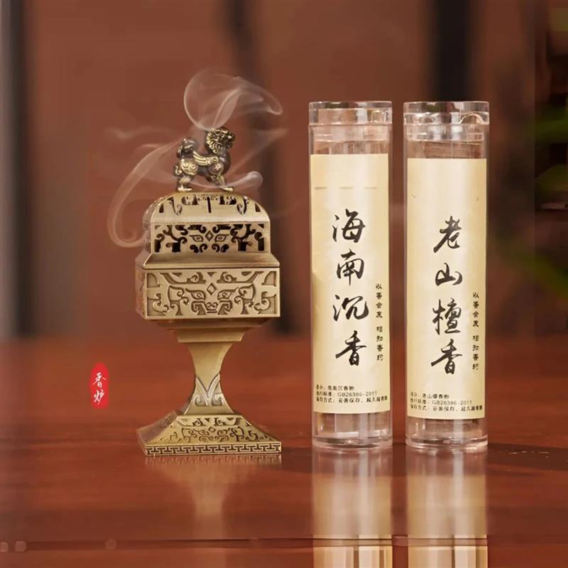 【高级香】四方饕餮炉香炉家居室内无粘粉檀香海南沉香香薰产品