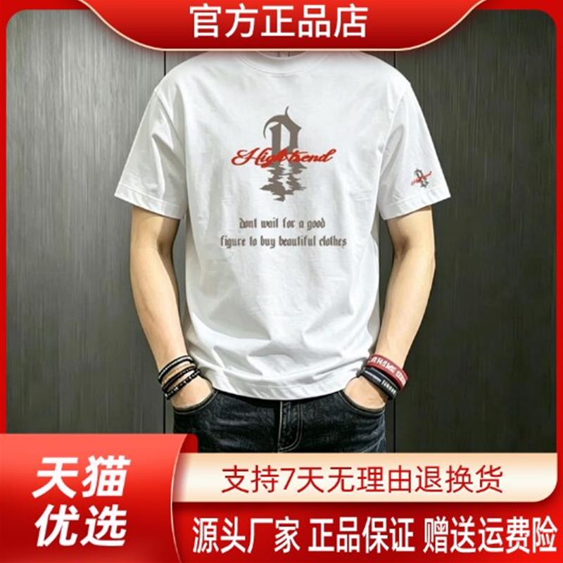 安诺然精选精品欧货休闲商务短袖T恤夏季新款男士短T圆领体恤印花